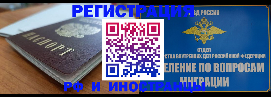 регистрация для школы в Чапаевске